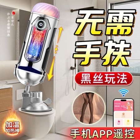 Автоматическая мужская игрушка для взрослых изображение