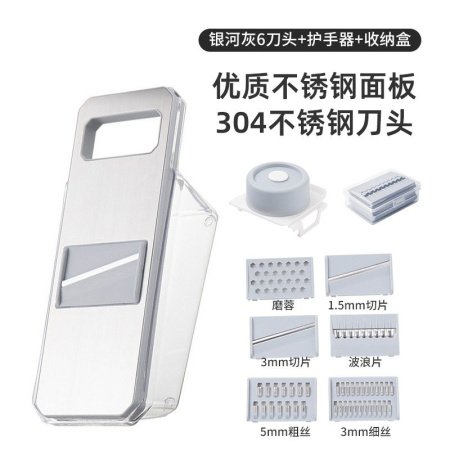 Многофункциональный резак для картофеля и овощей изображение