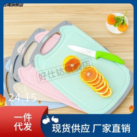 Маленькая доска для резки овощей и фруктов фото