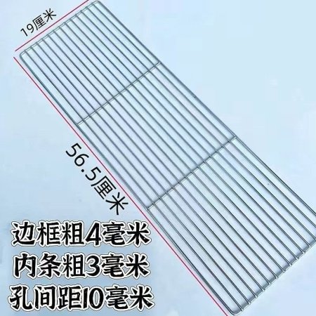 Сетка для гриля из нержавеющей стали изображение