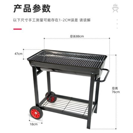 Шашлычница с односторонней складной столешницей фотография