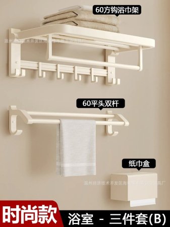 Набор для ванной комнаты из кремового алюминия изображение