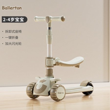 Детский трехколесный складной самокат фотография