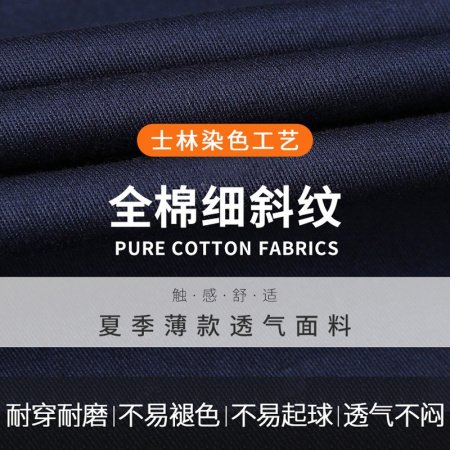 Летний мужской рабочий костюм из чистого хлопка изображение