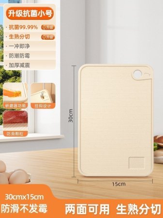 Двусторонняя разделочная доска из пластика фотография