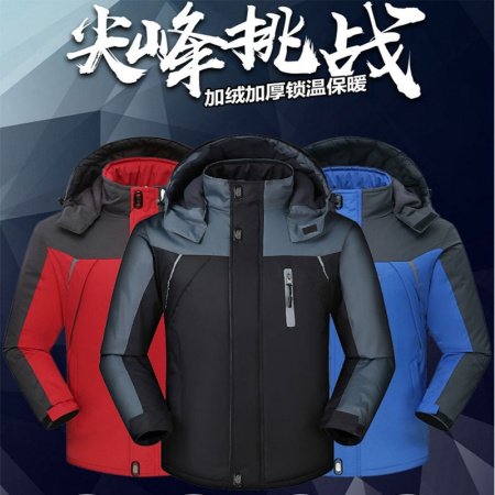 Мужская зимняя рабочая куртка с утеплением изображение