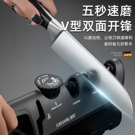 Многофункциональный точильщик ножей XUNSHANG фото