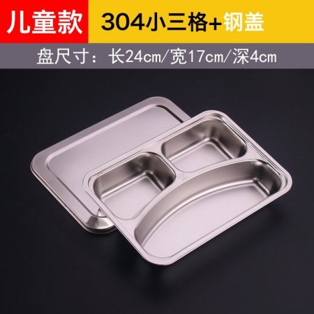 304 нержавеющая сталь детская тарелка изображение