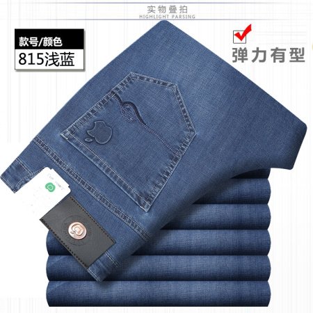 Мужские джинсы высокой посадки изображение