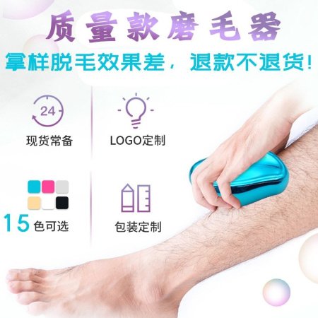 Женский ручной трансформатор кристалла для удаления волос и роговицы изображение