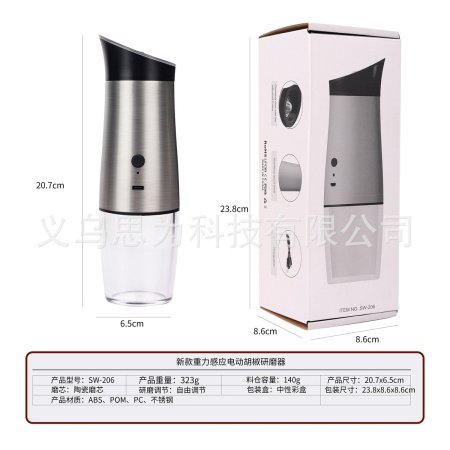 Электрическая мельница для перца с датчиком USB фотография