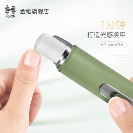 Электрическая маникюрная машина для шлифовки ногтей фото