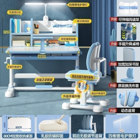 Детский учебный стол и стул фотография