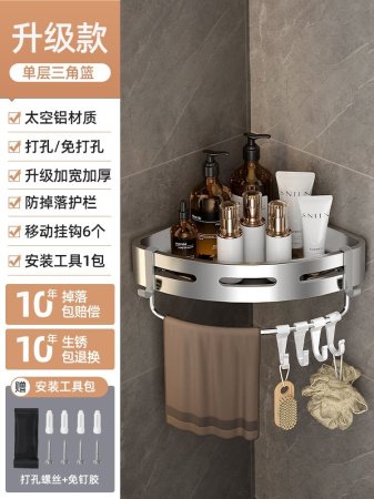 Полка для ванной комнаты без сверления изображение