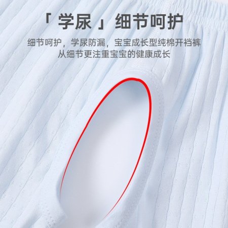 Летние детские брюки из чистого хлопка с защитой от комаров фотография