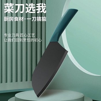 Женский нож для нарезки овощей и фруктов фото