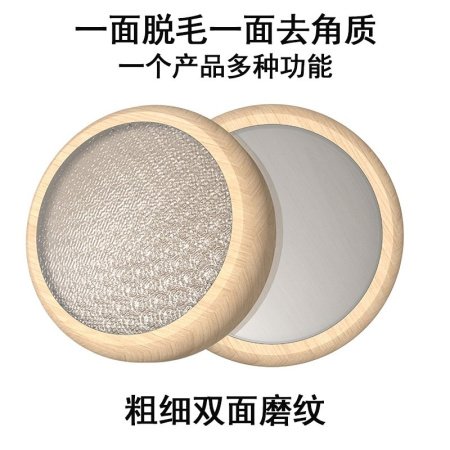 Новый деревянный нано-эпилятор для удаления ороговевшей кожи и волос 2 в 1 фото