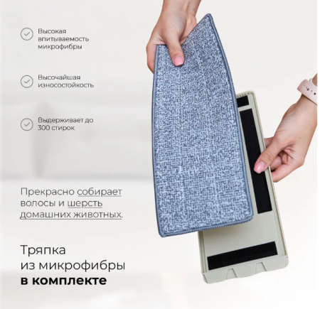 Швабра с отжимом и ведром для мытья пола + 2 насадки GO-IU-2 / К16 / В13.2 детальное фото