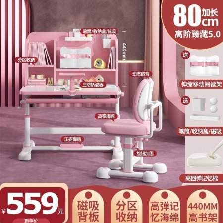 Детский учебный стол и стул фотография