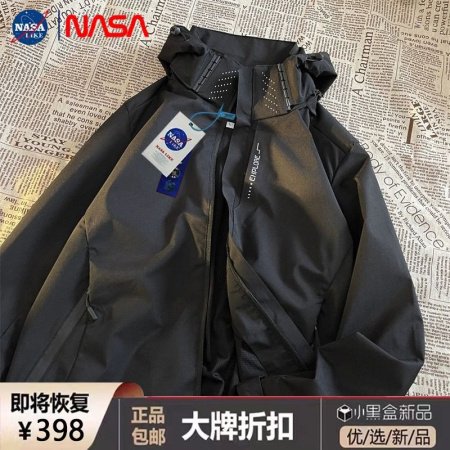 Тройка для активного отдыха 2024 изображение