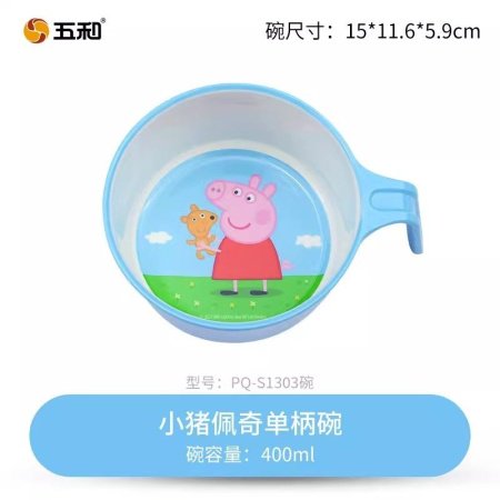 Детская керамическая миска с ручкой фотография