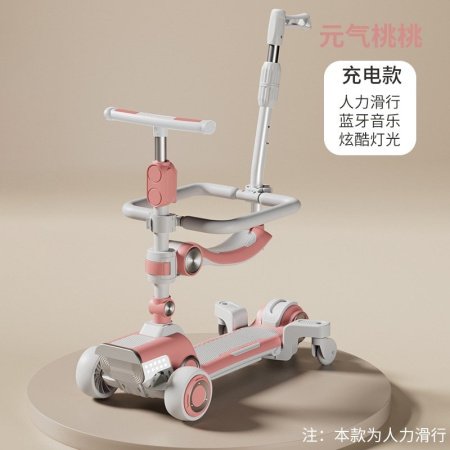 Детский трехколесный самокат фото