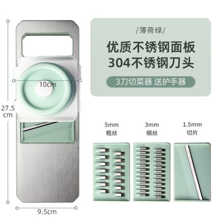 Многофункциональный резак для картофеля и овощей изображение