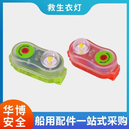 Сигнальный светильник для спасательного жилета изображение