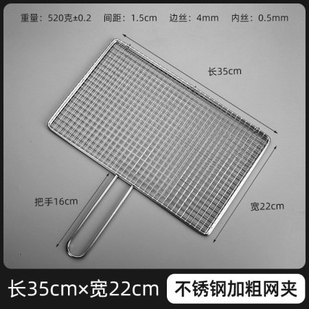 Клипса для гриля из нержавеющей стали изображение