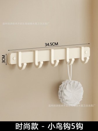 Набор для ванной комнаты из кремового алюминия изображение