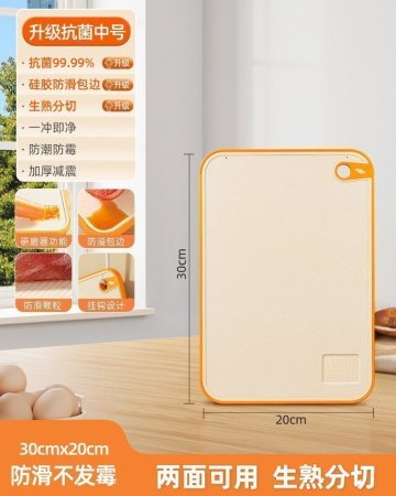 Двусторонняя разделочная доска из пластика фото