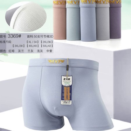 Мужские трусы из модала и хлопка фотография