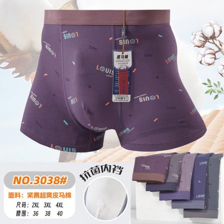 Мужские трусы из модала и хлопка фотография