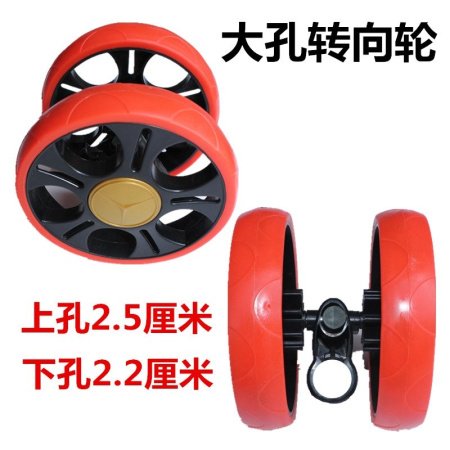 Детские колеса для коляски фотография