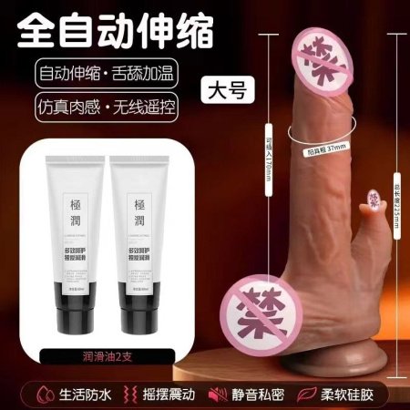 Вибратор с подогревом и реалистичным дизайном фотография