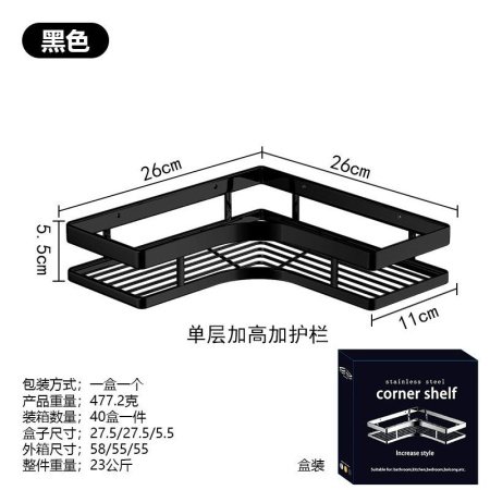Угловая полка для ванной комнаты фото