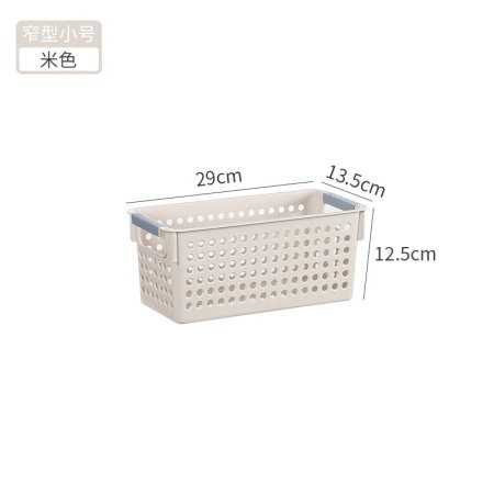 Пластиковая корзина для хранения фотография