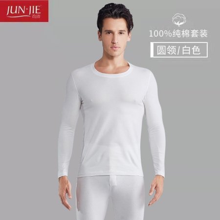 Мужской термобелье с высоким воротником фотография