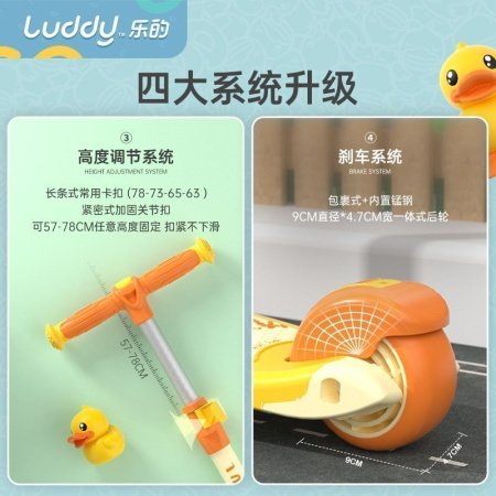 Детский трехколесный самокат B.Duck фотография