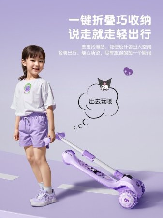 Детский трехколесный скейтборд изображение