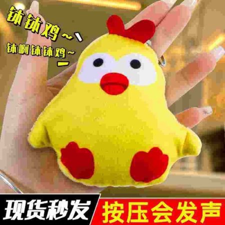 Мягкая игрушка Дунгарыш изображение