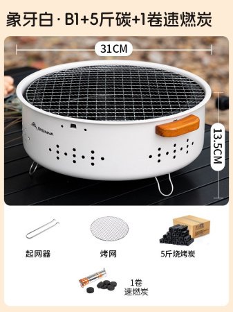 Набор для барбекю и чаепития вне помещения изображение