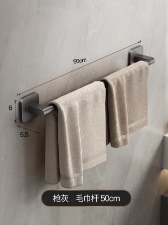 Вешалка для полотенец фото
