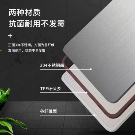 Кухонная доска из нержавеющей стали и зернового волокна фотография