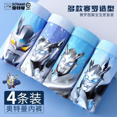 Однотонные детские трусы Ultraman фотография