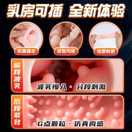 Лейтен Грозовой стакан фото