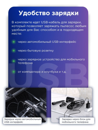 Автомобильный пылесос беспроводной GO-AP-04 / К12/ В18.5 детальное фото