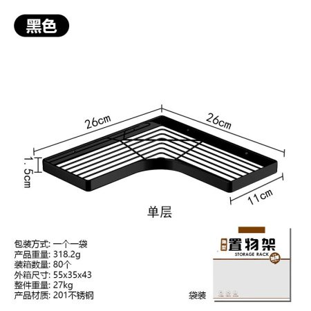 Угловая полка для ванной комнаты фото