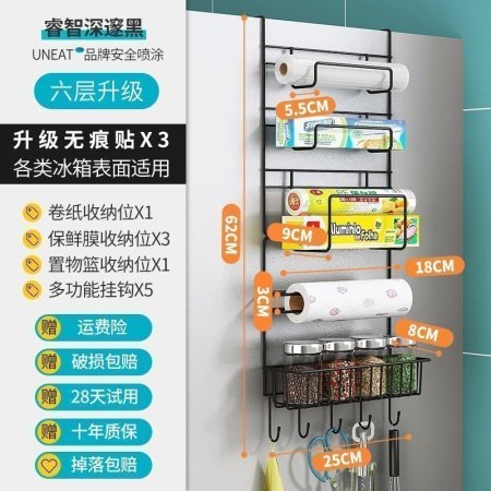 Многофункциональный держатель для холодильника изображение