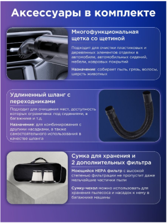 Автомобильный пылесос беспроводной GO-AP-04 / К12/ В18.5 детальное фото